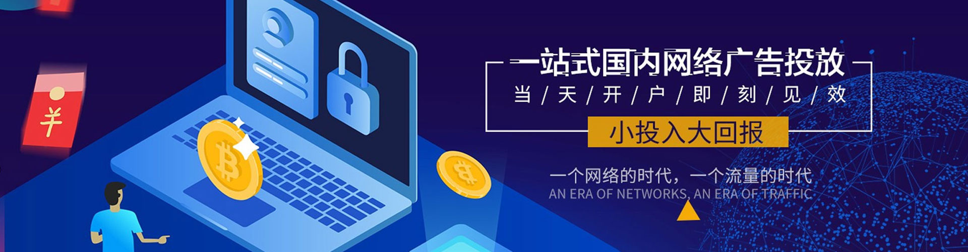 怀化sem怎么做