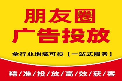 今日头条信息流广告的投放技巧与效果分析