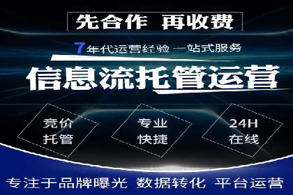 竞价推广开户成功案例分享与启示