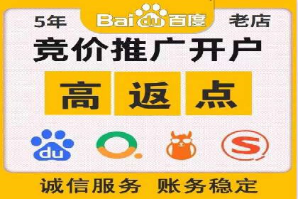 百度推广托管的成功之路：从零到一的突破